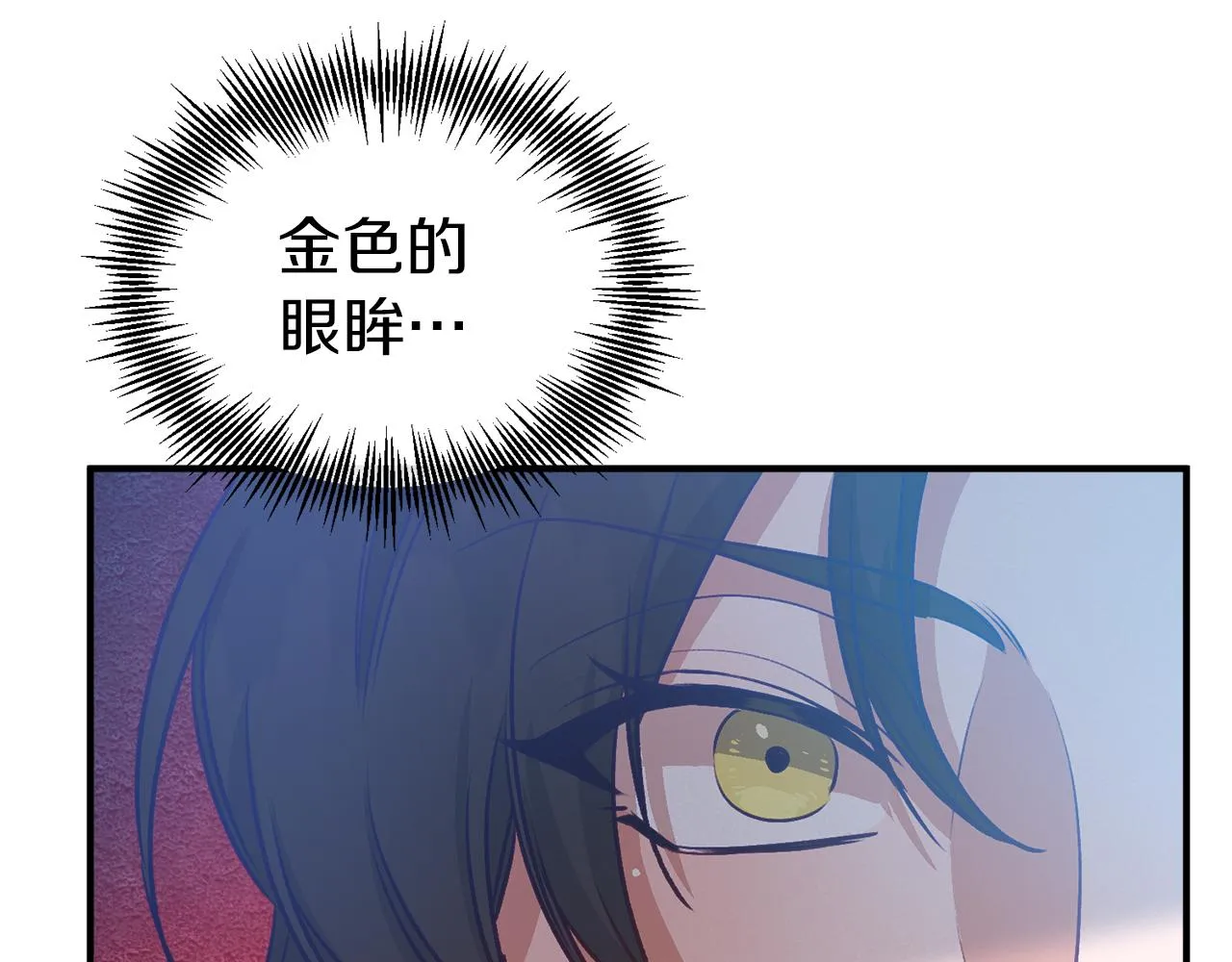 第44话 变猫 第69页