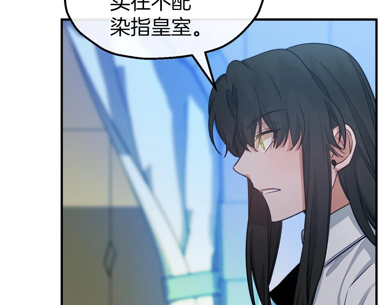 第44话 变猫 第79页