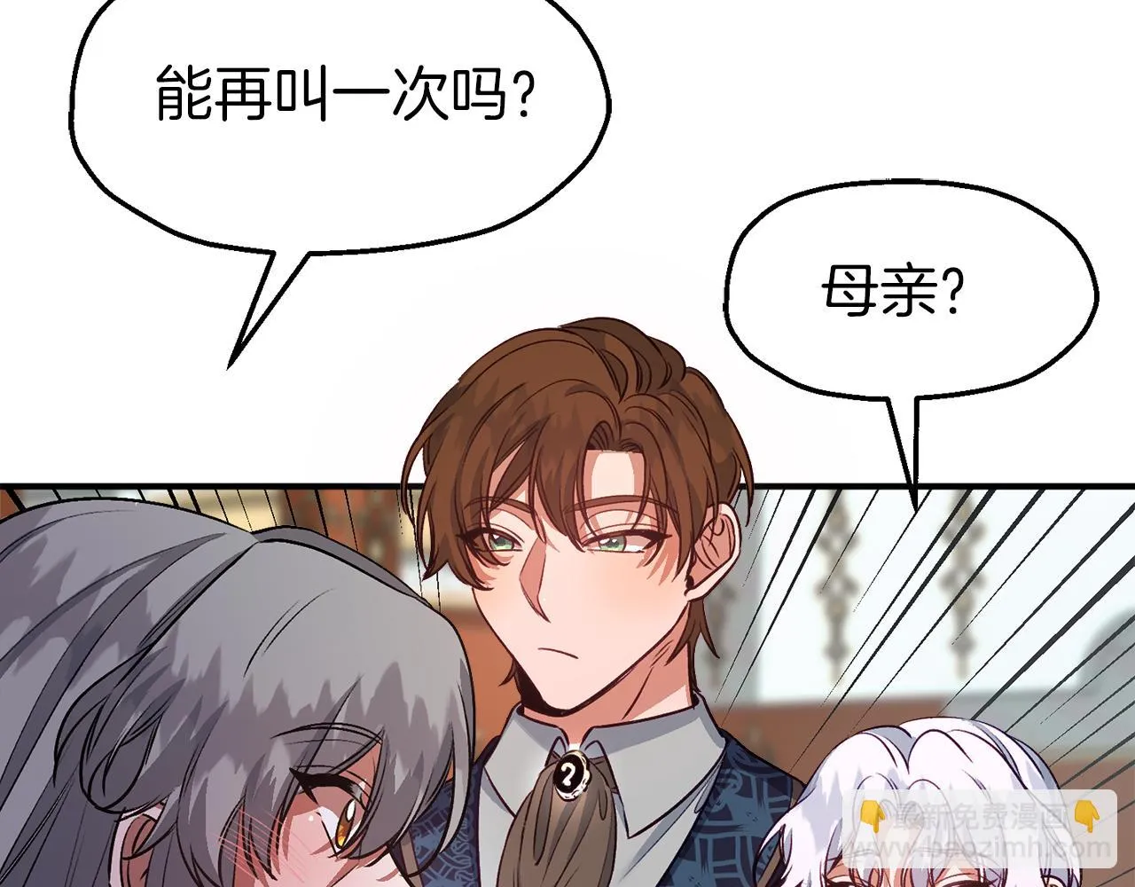第44话 变猫 第149页