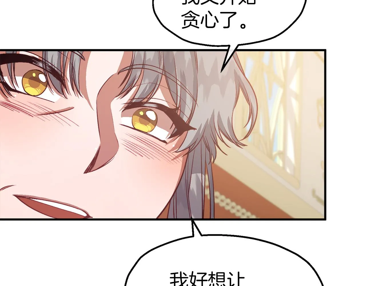 第44话 变猫 第169页