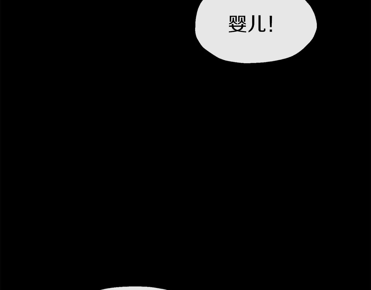 第43话 魔女 第165页