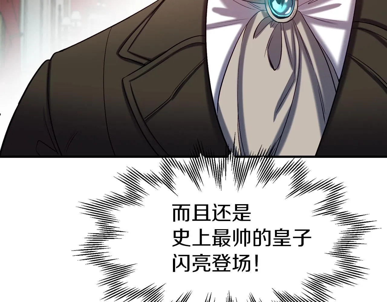 第41话 重大发表 第37页