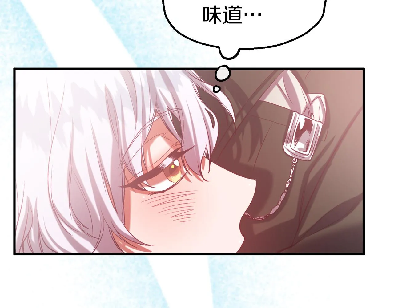 第41话 重大发表 第83页