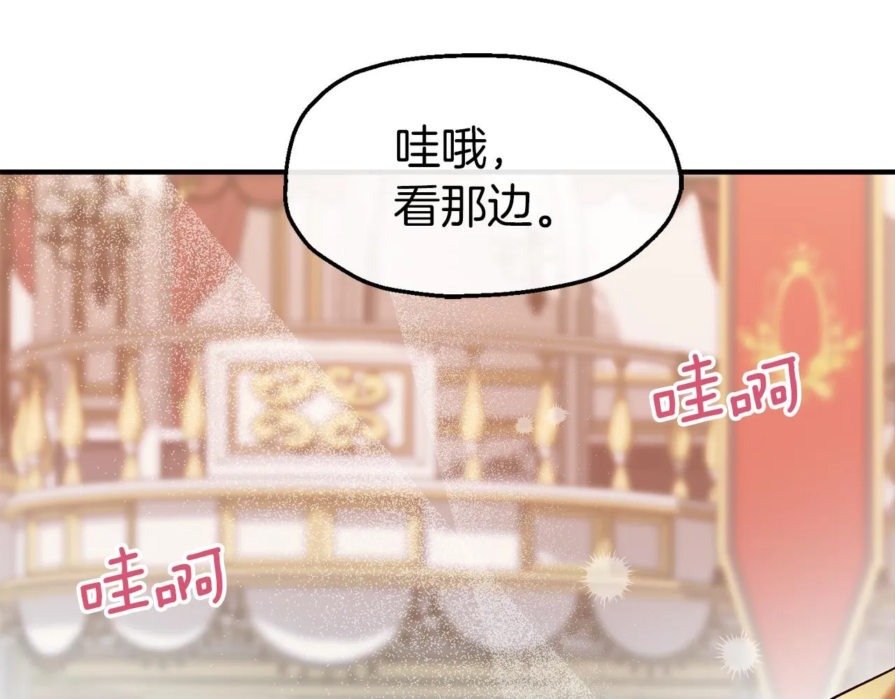 第41话 重大发表 第131页