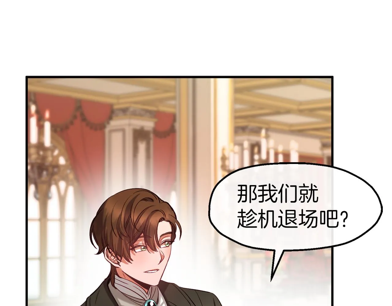 第41话 重大发表 第151页