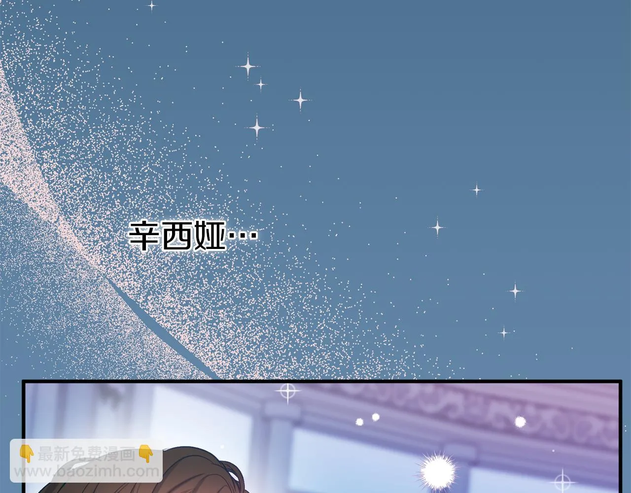 第41话 重大发表 第165页