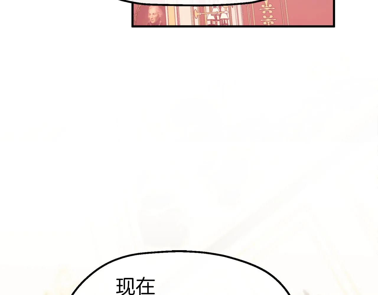 第39话 爱的结晶 第122页