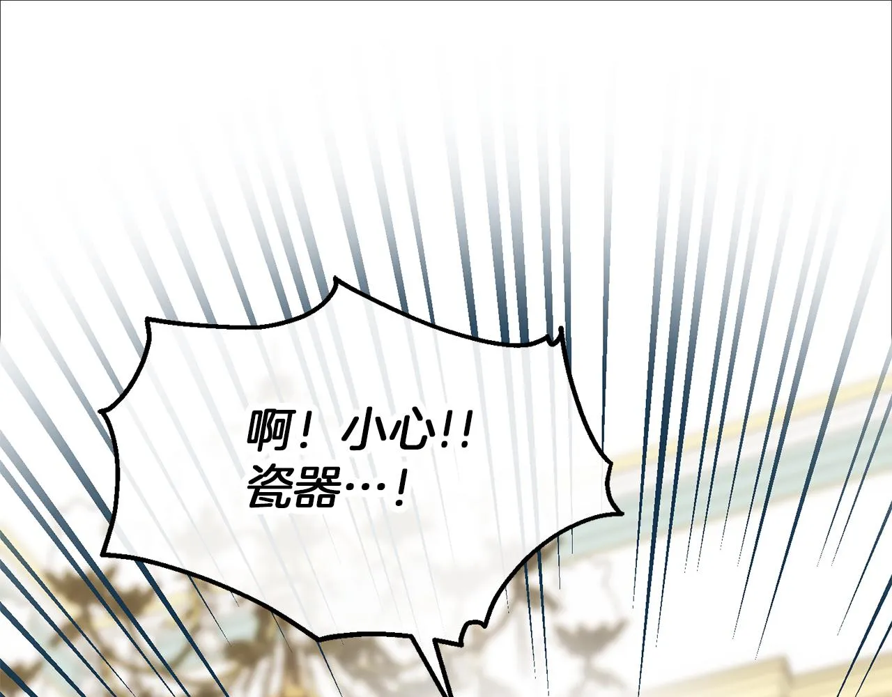 第40话 魔法之吻 第60页