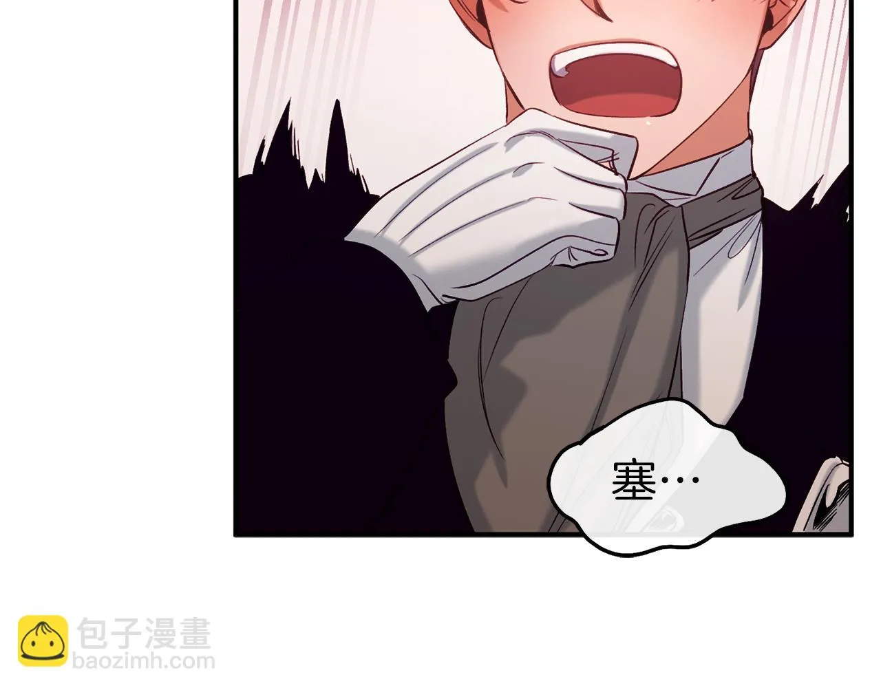 第40话 魔法之吻 第92页