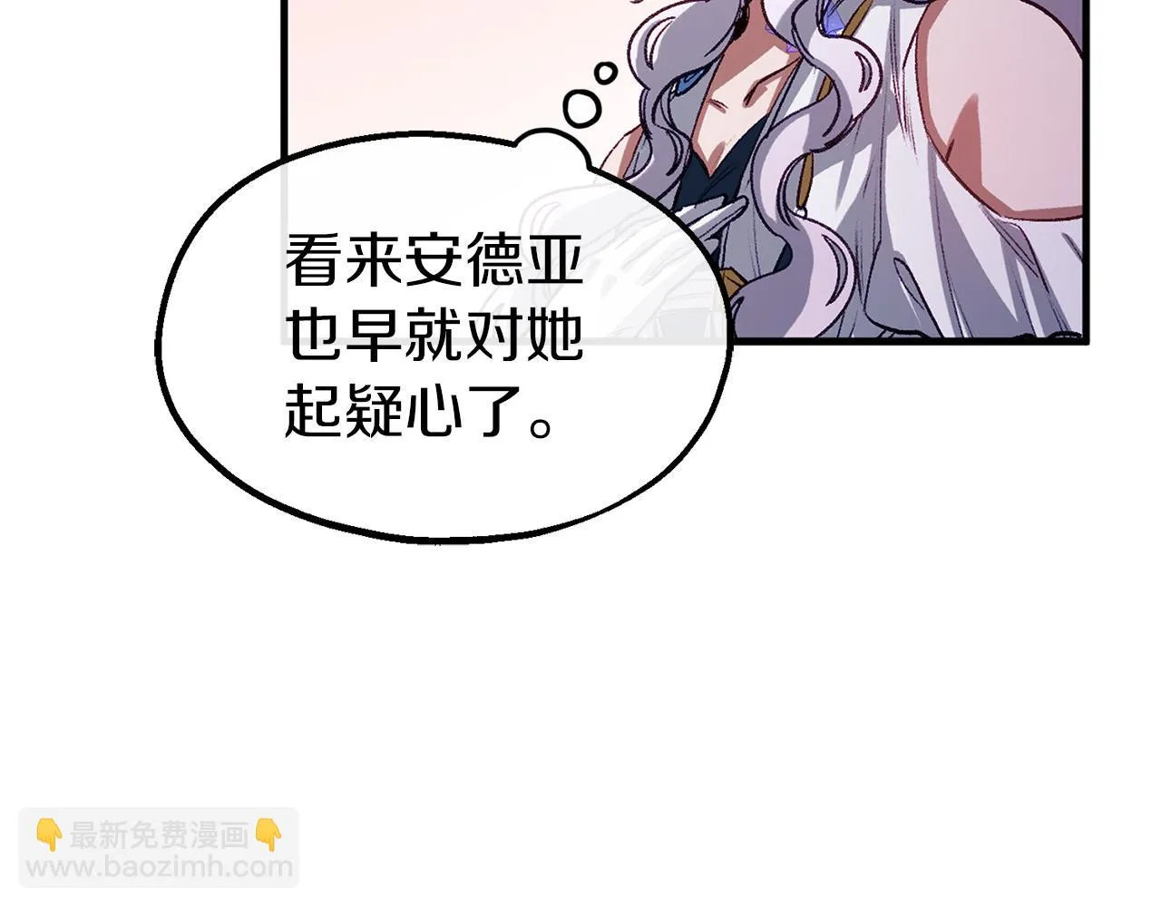 第37话 真假之争 第76页