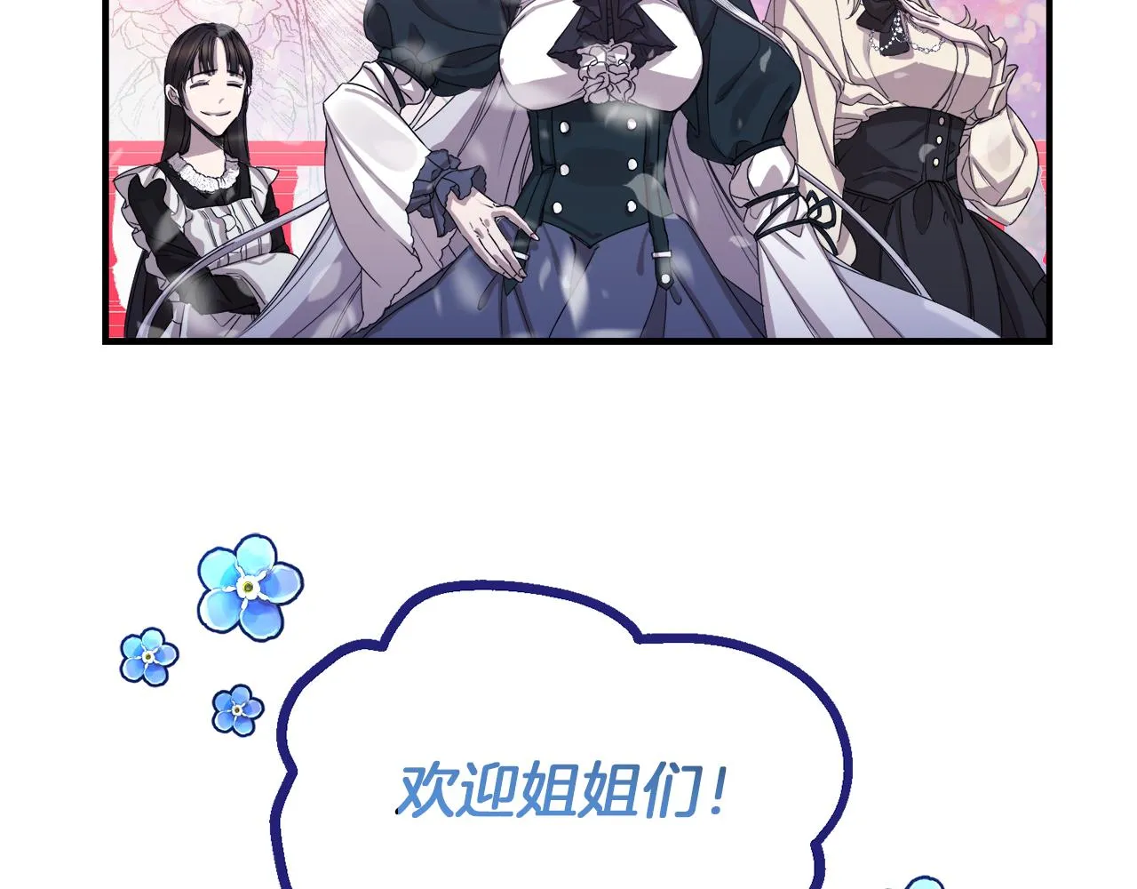 第1话 劫后余生 第35页