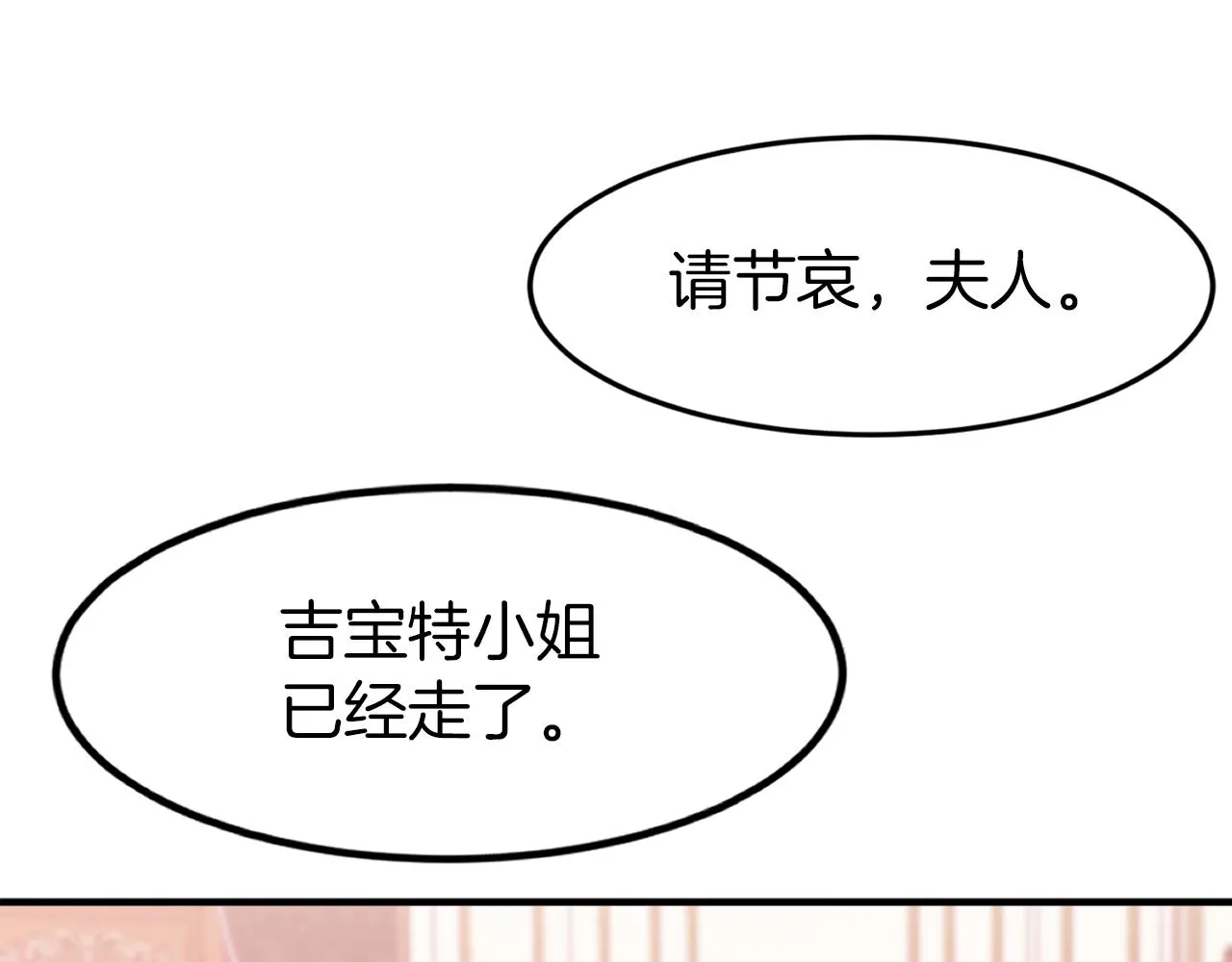 第1话 劫后余生 第58页