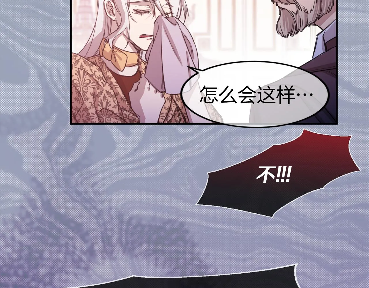 第1话 劫后余生 第60页