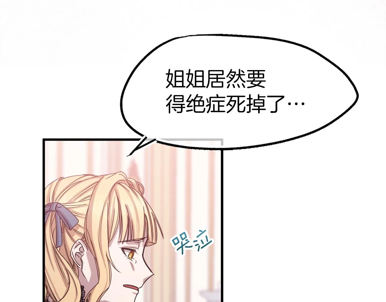第1话 劫后余生 第63页