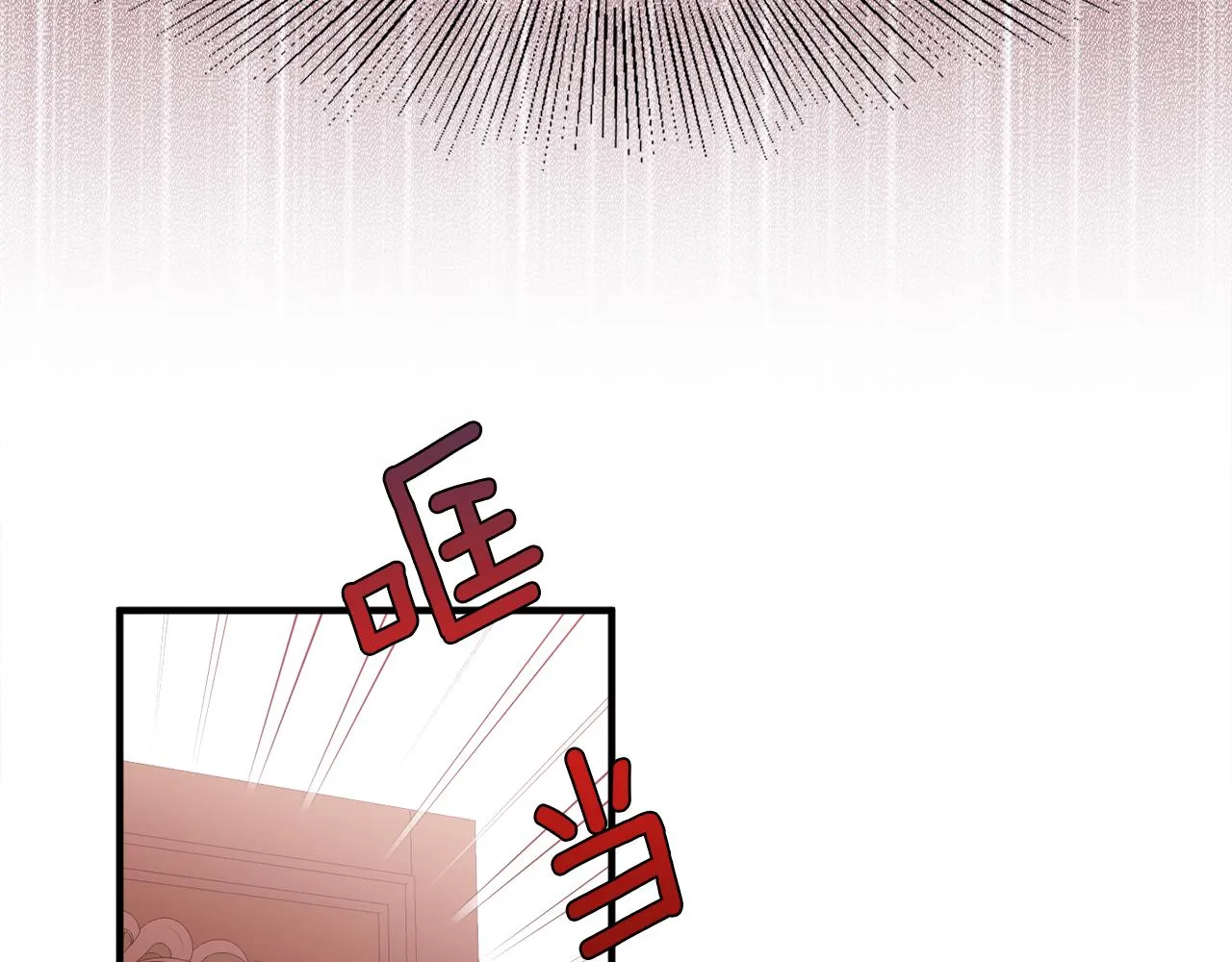 第1话 劫后余生 第72页