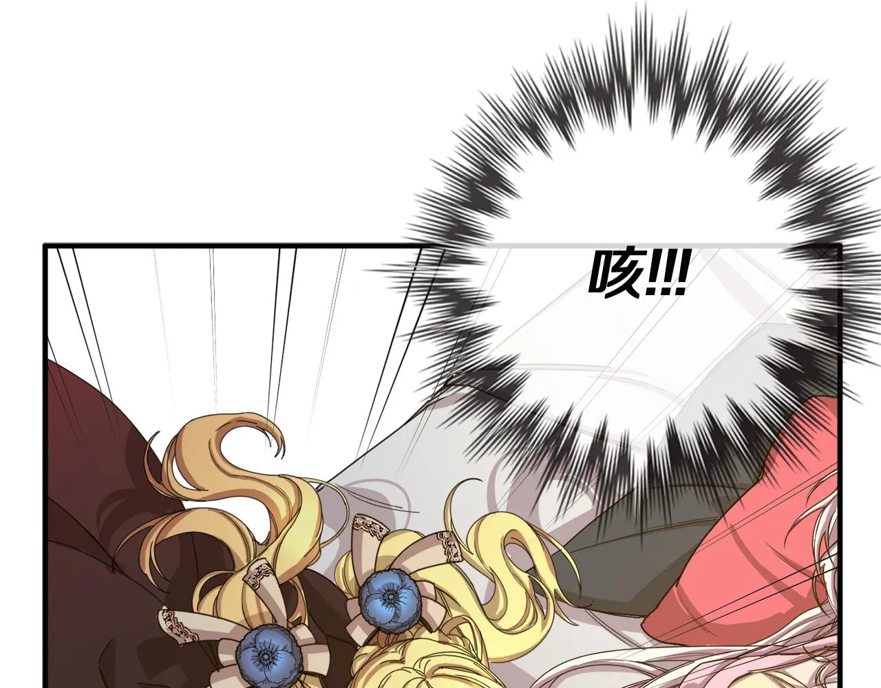 第1话 劫后余生 第100页