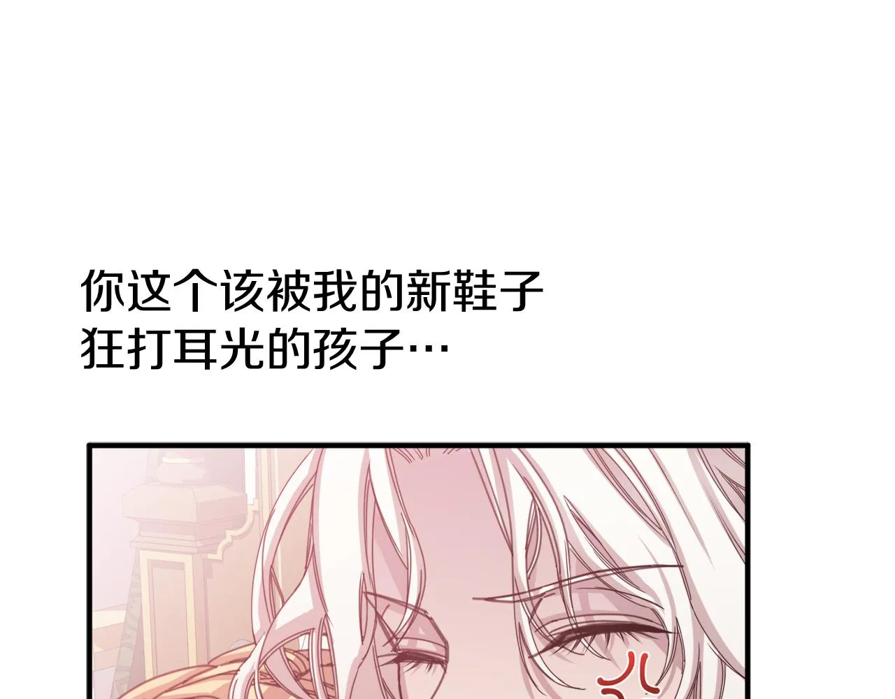 第1话 劫后余生 第116页