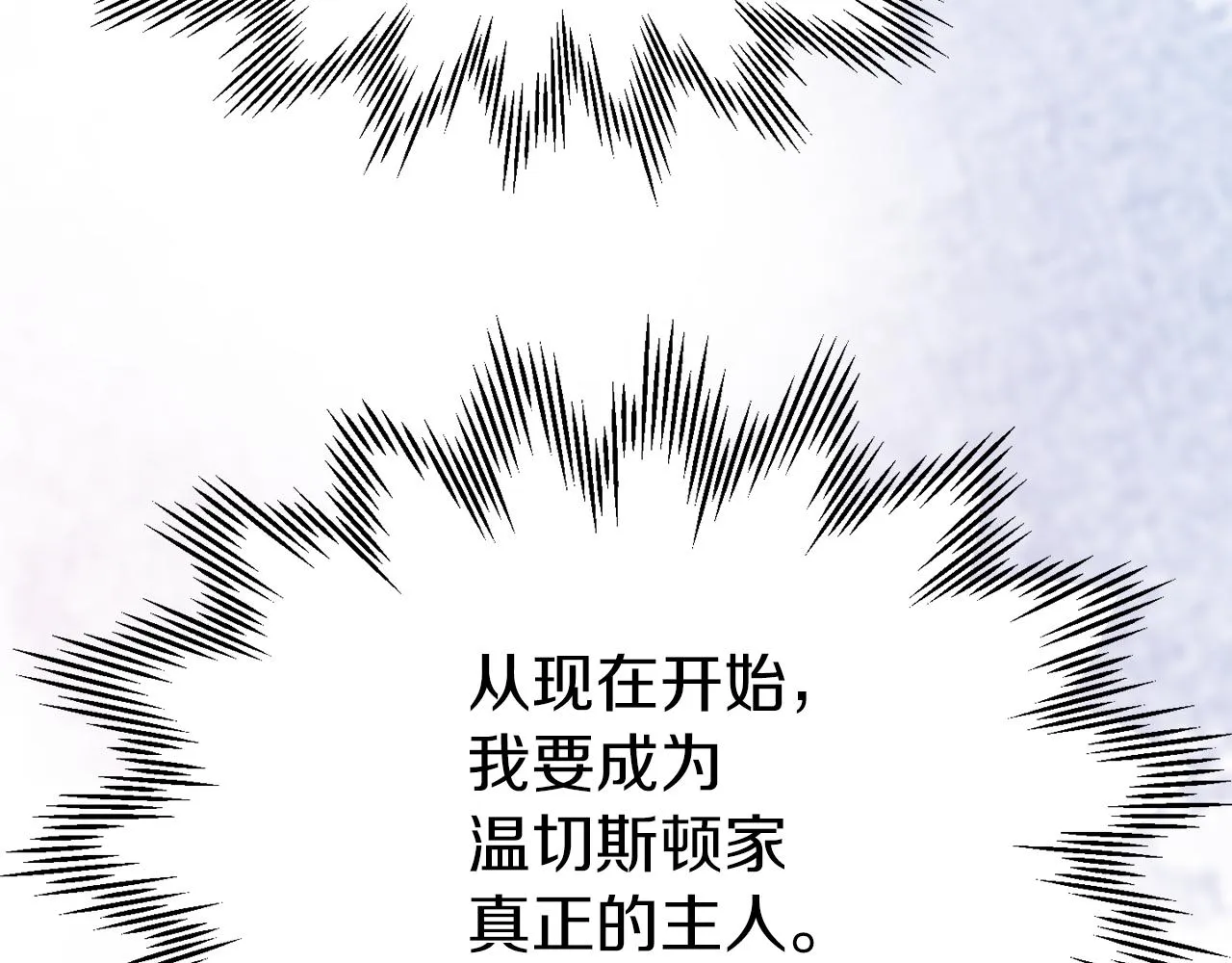 第1话 劫后余生 第140页