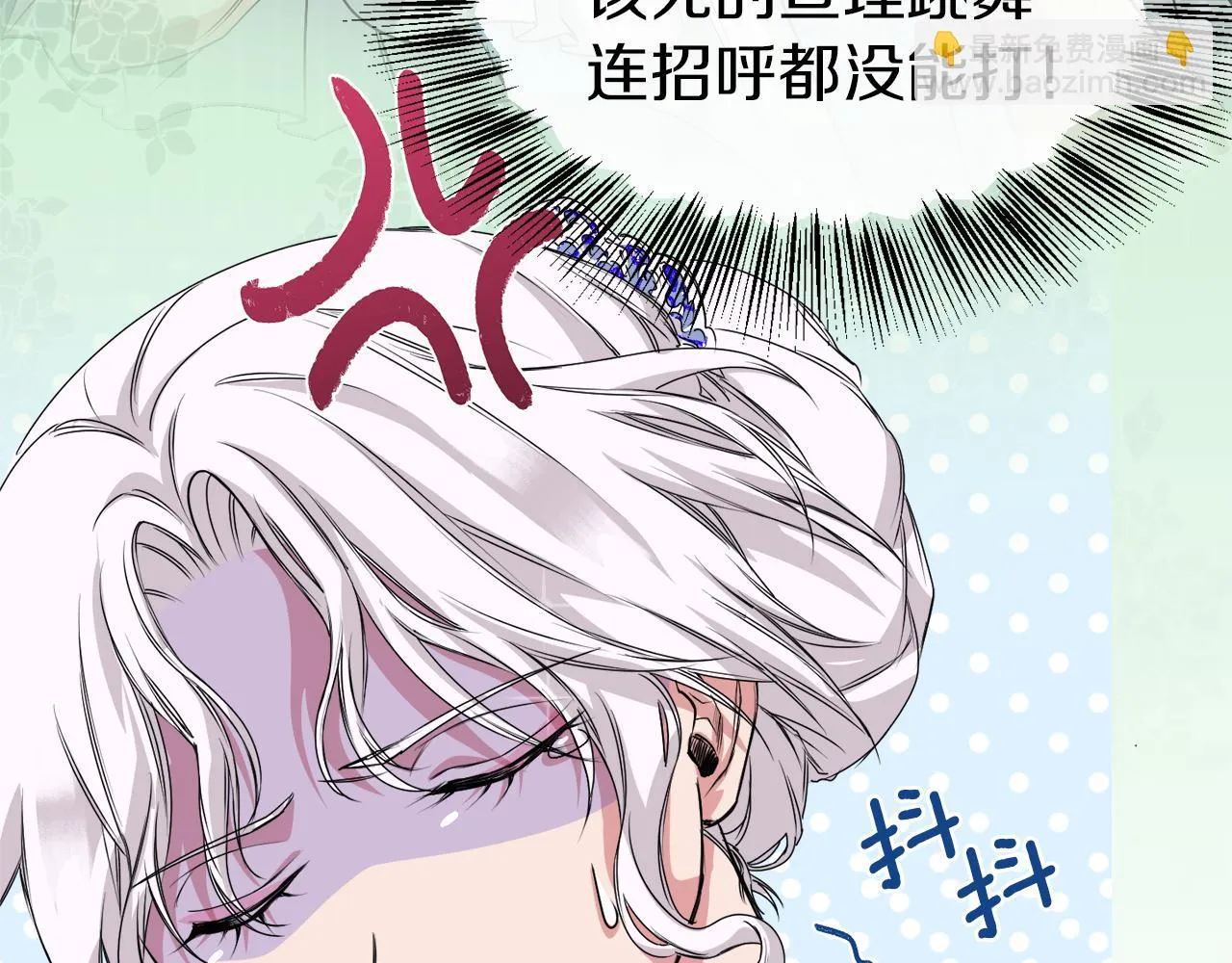 第3话 帝国乡巴佬 第51页