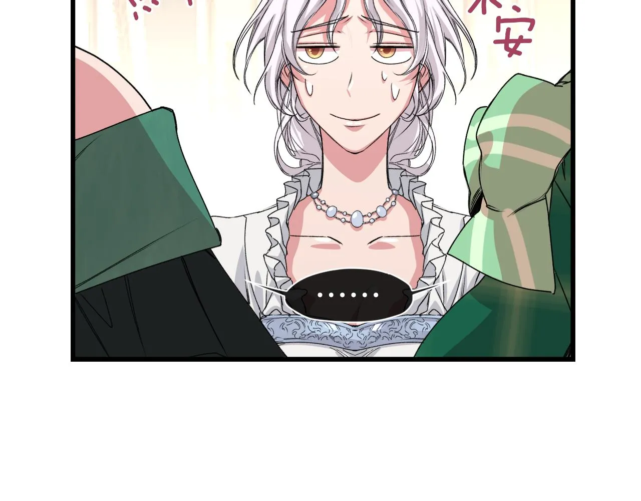 第4话 我要做家主！ 第47页