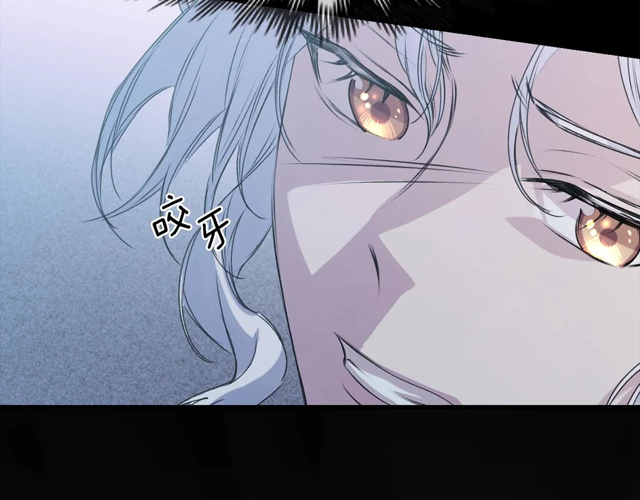 第5话 深夜约会 第18页