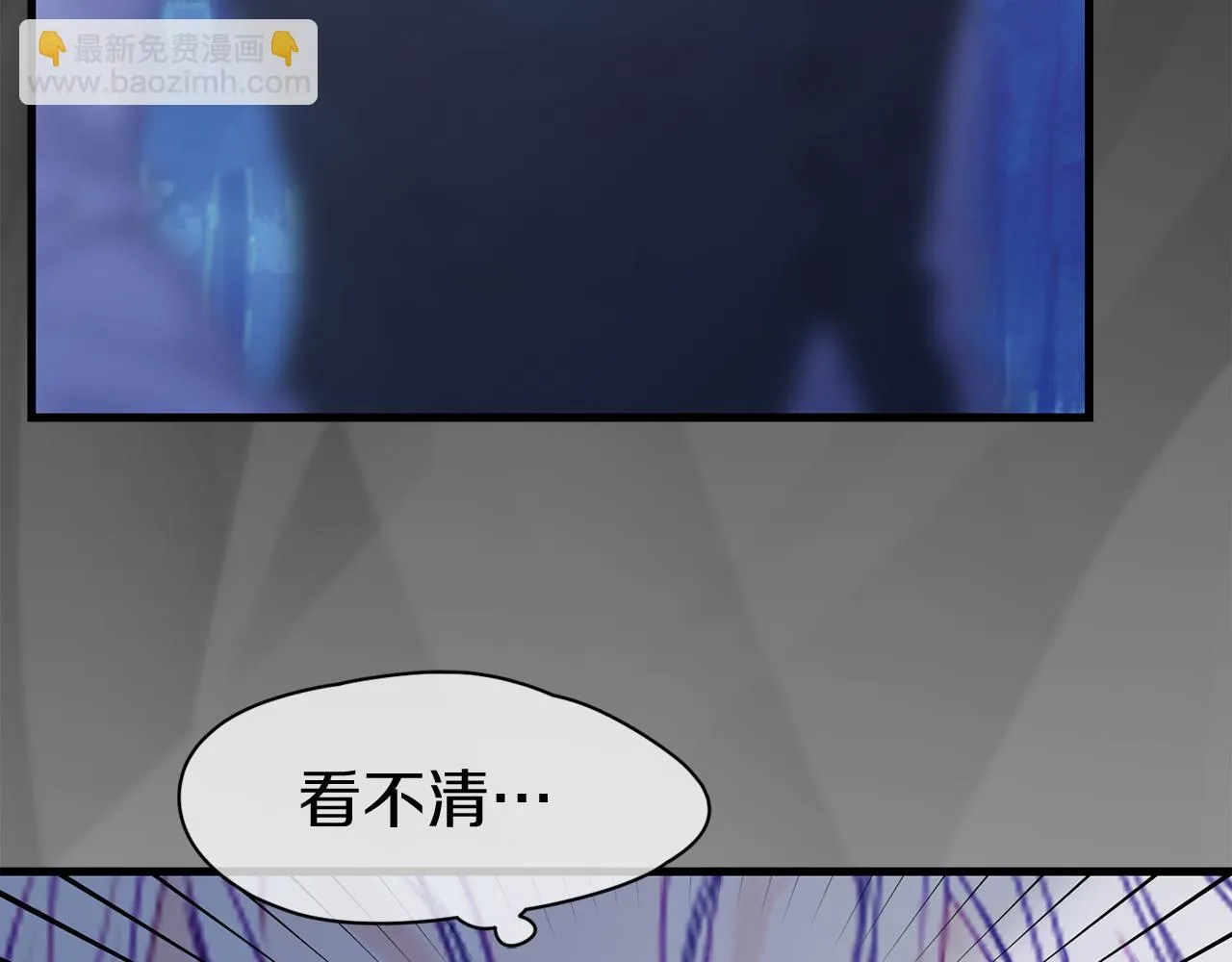第5话 深夜约会 第22页