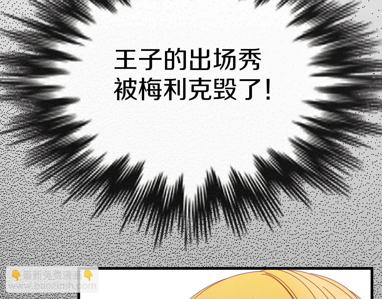 第9话 宣誓主权 第49页