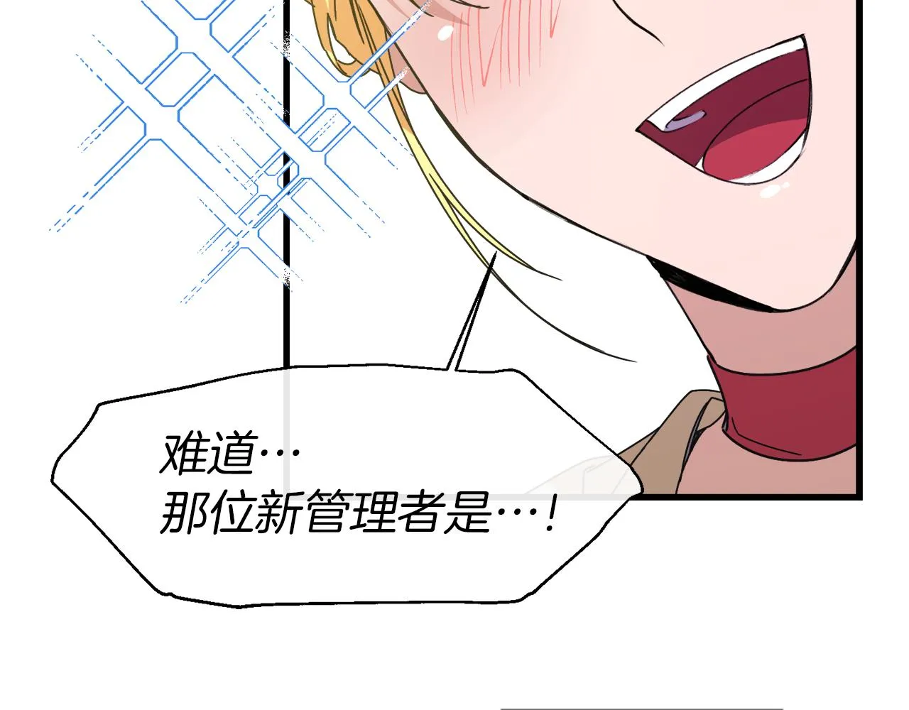 第11话 两全其美 第100页