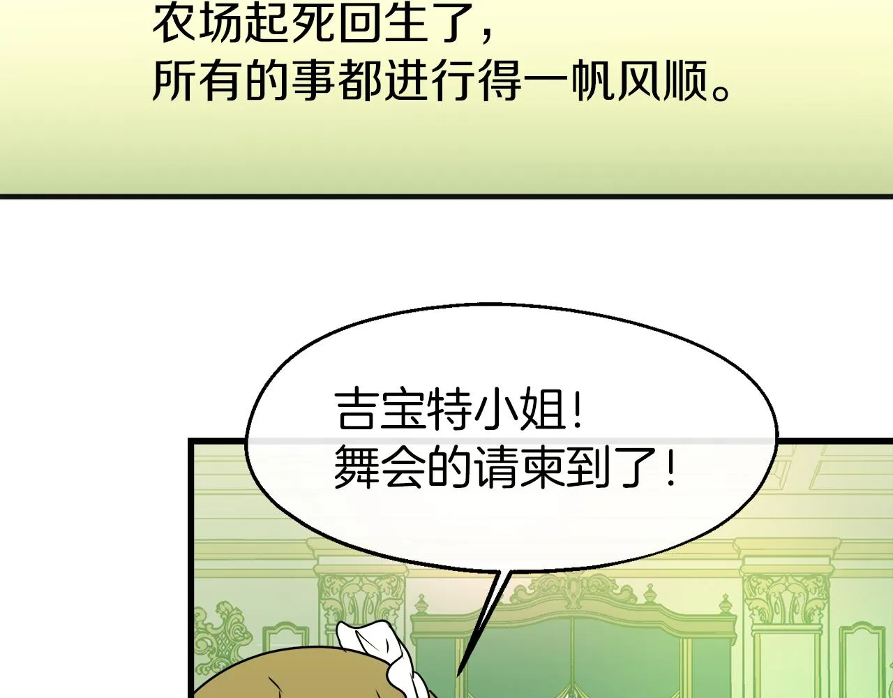 第11话 两全其美 第125页