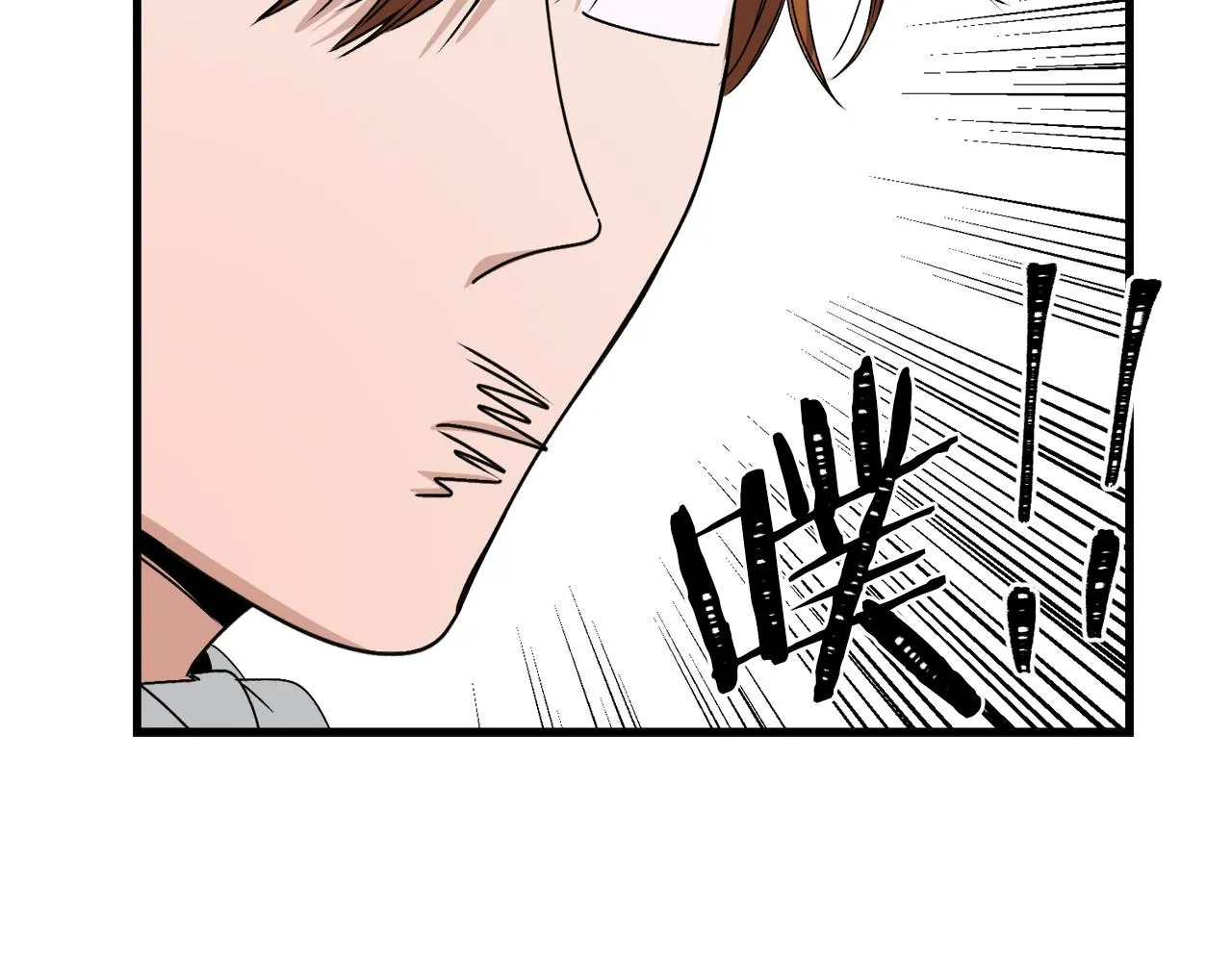 第14话 你才是我的陛下 第22页
