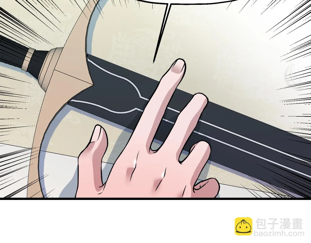 第14话 你才是我的陛下 第36页