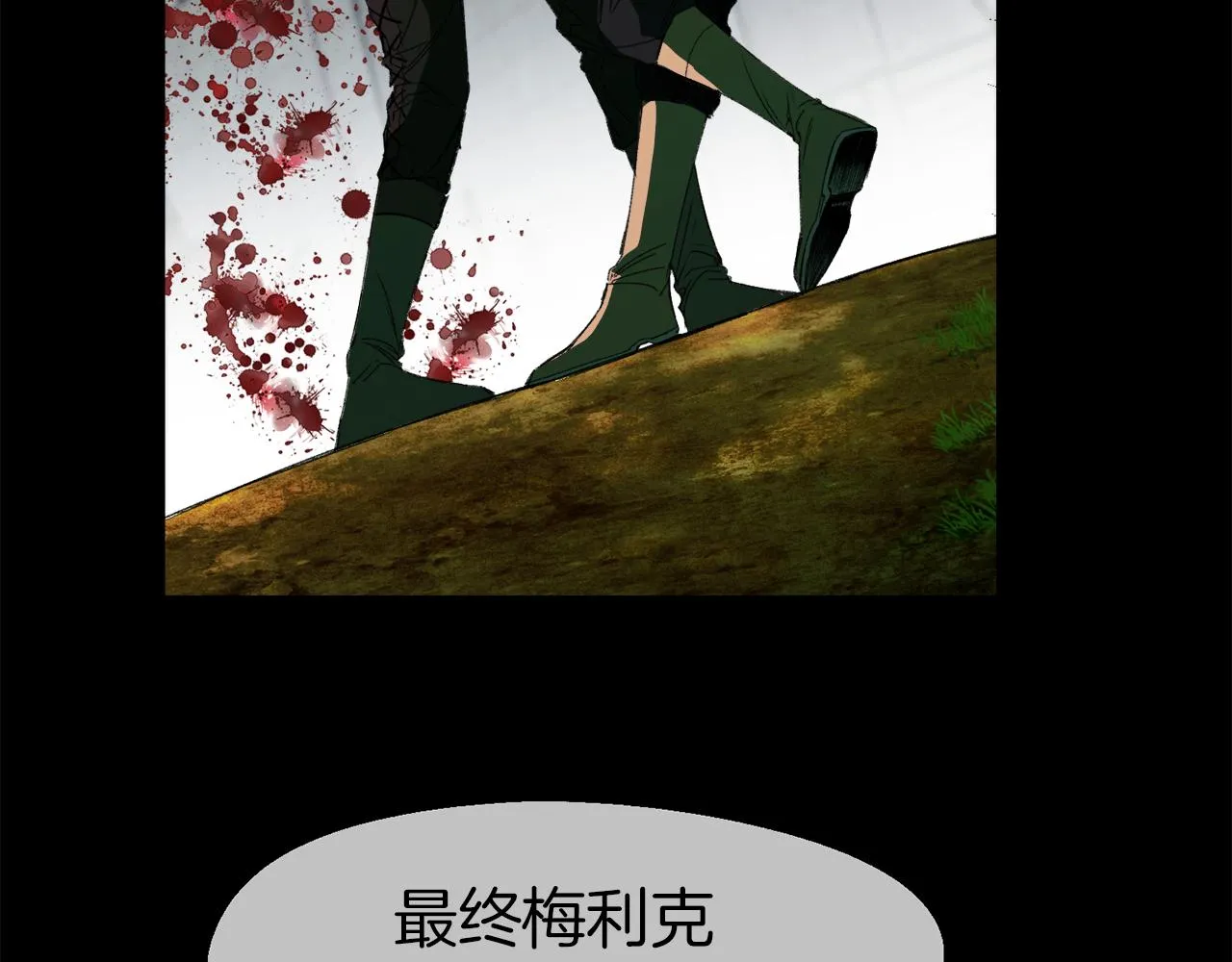 第14话 你才是我的陛下 第66页