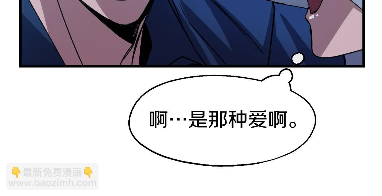 第14话 你才是我的陛下 第82页