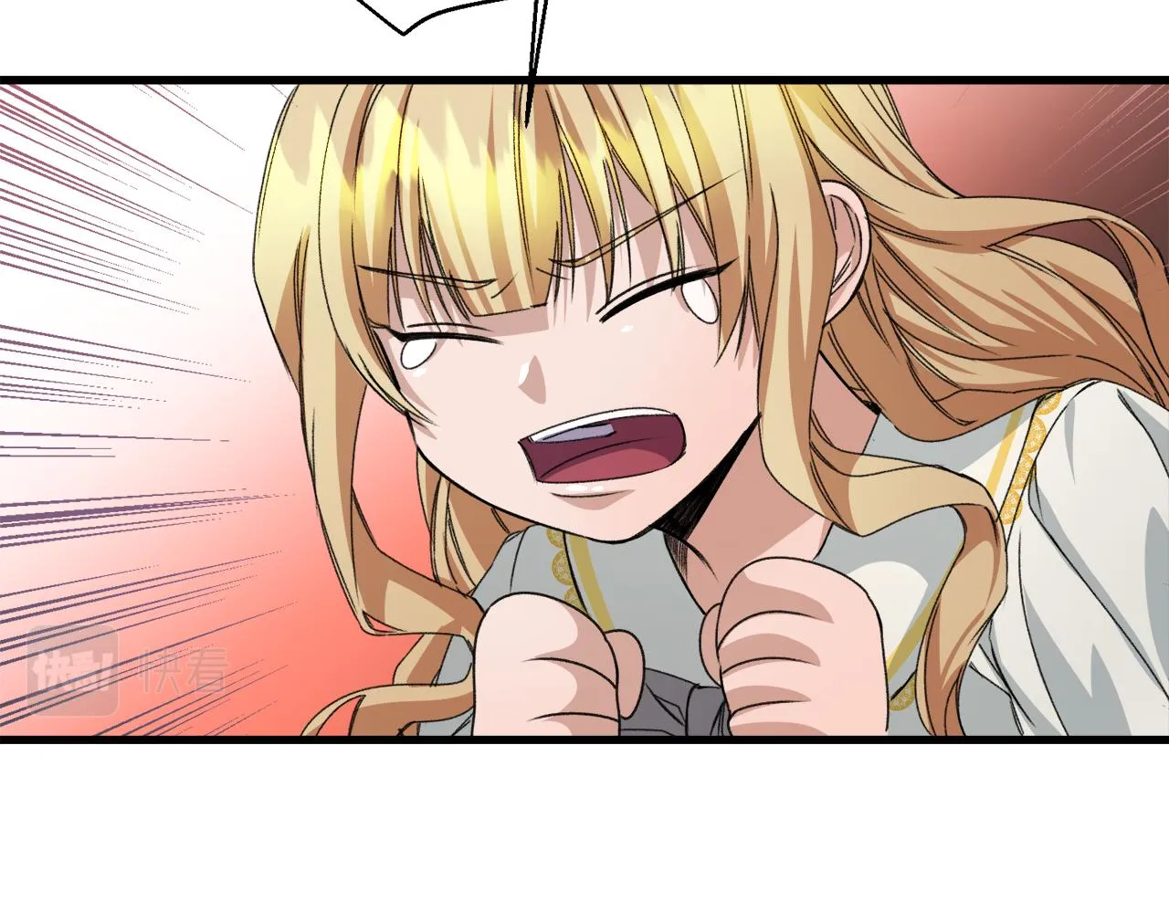 第14话 你才是我的陛下 第119页