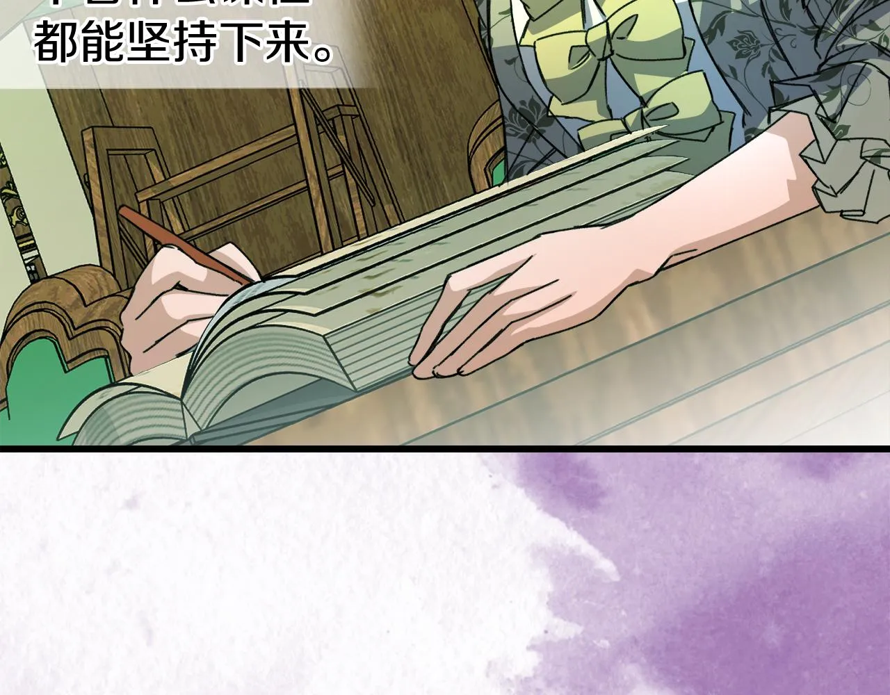 第14话 你才是我的陛下 第123页