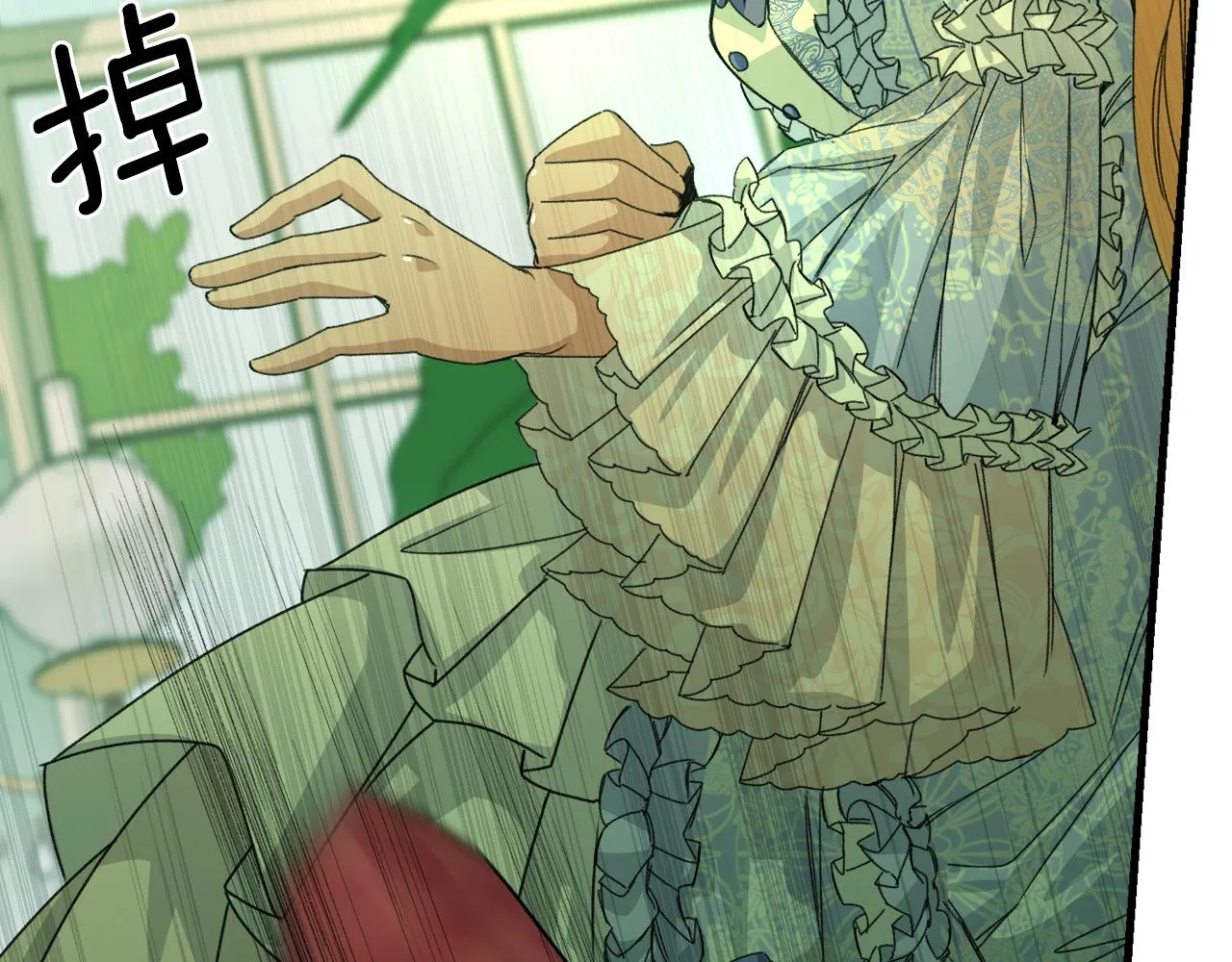 第14话 你才是我的陛下 第150页