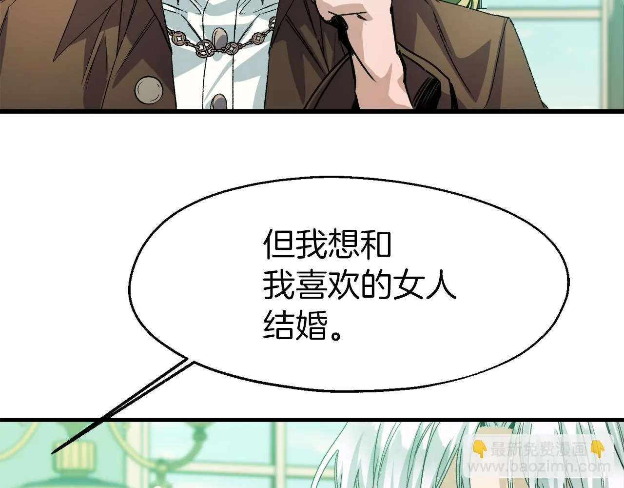 第15话 辛西娅的无奈 第113页