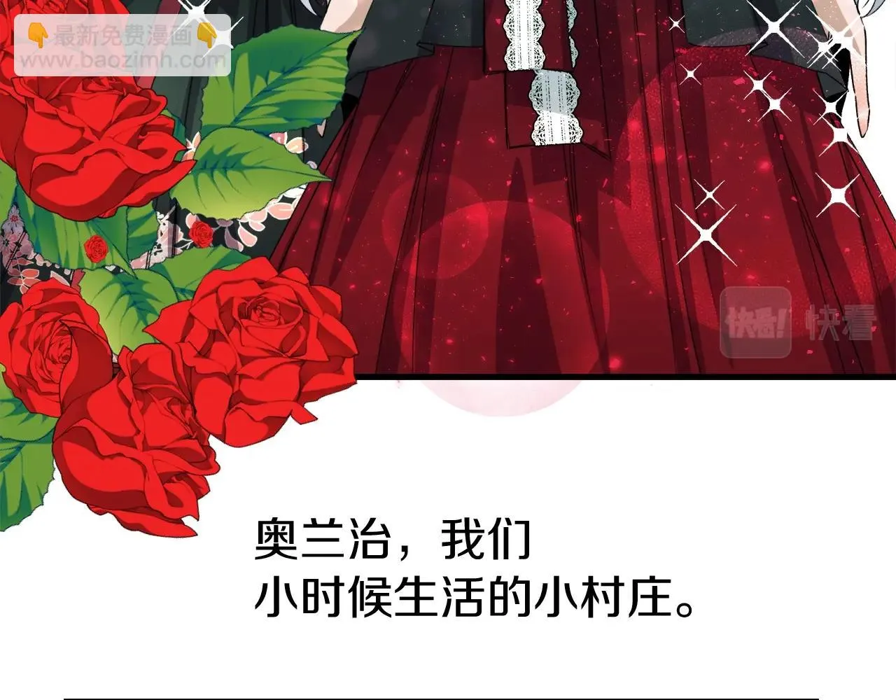 第16话 “坏姐姐” 第36页