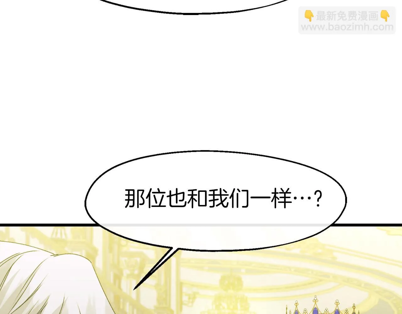 第22话 疑点重重 第54页