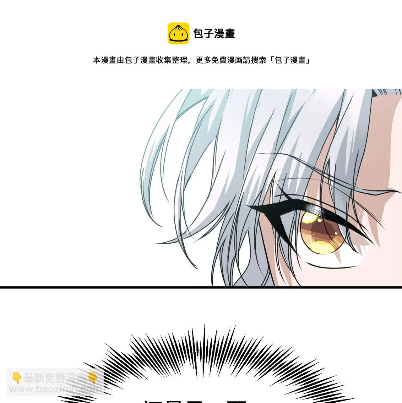 第24话 我的魅力打几分 第145页