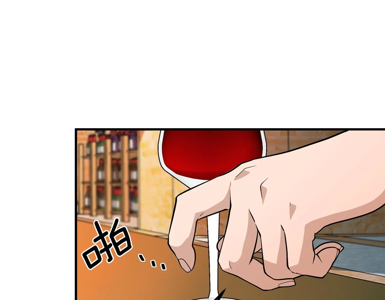 第25话 针锋相对 第42页