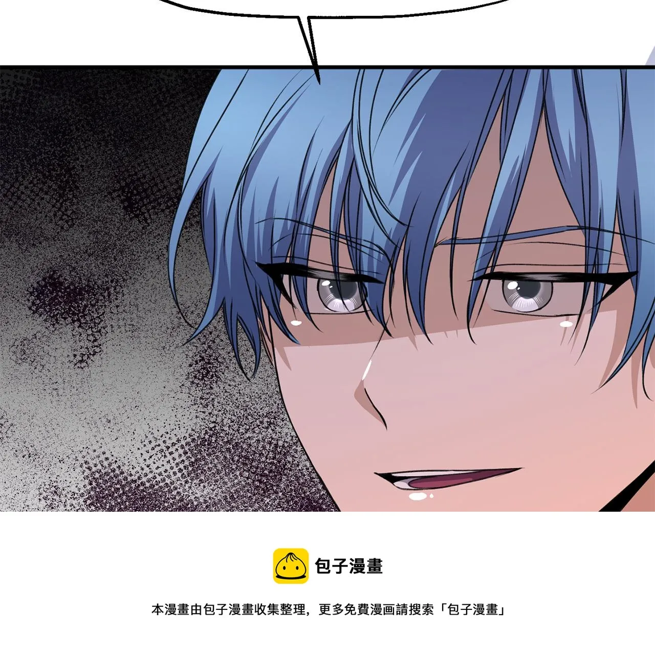 第25话 针锋相对 第65页