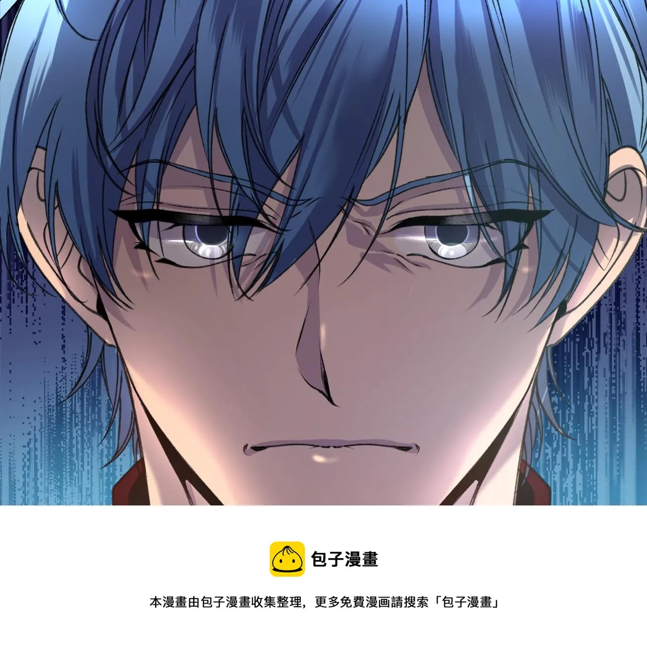 第28话 我的陛下 第105页