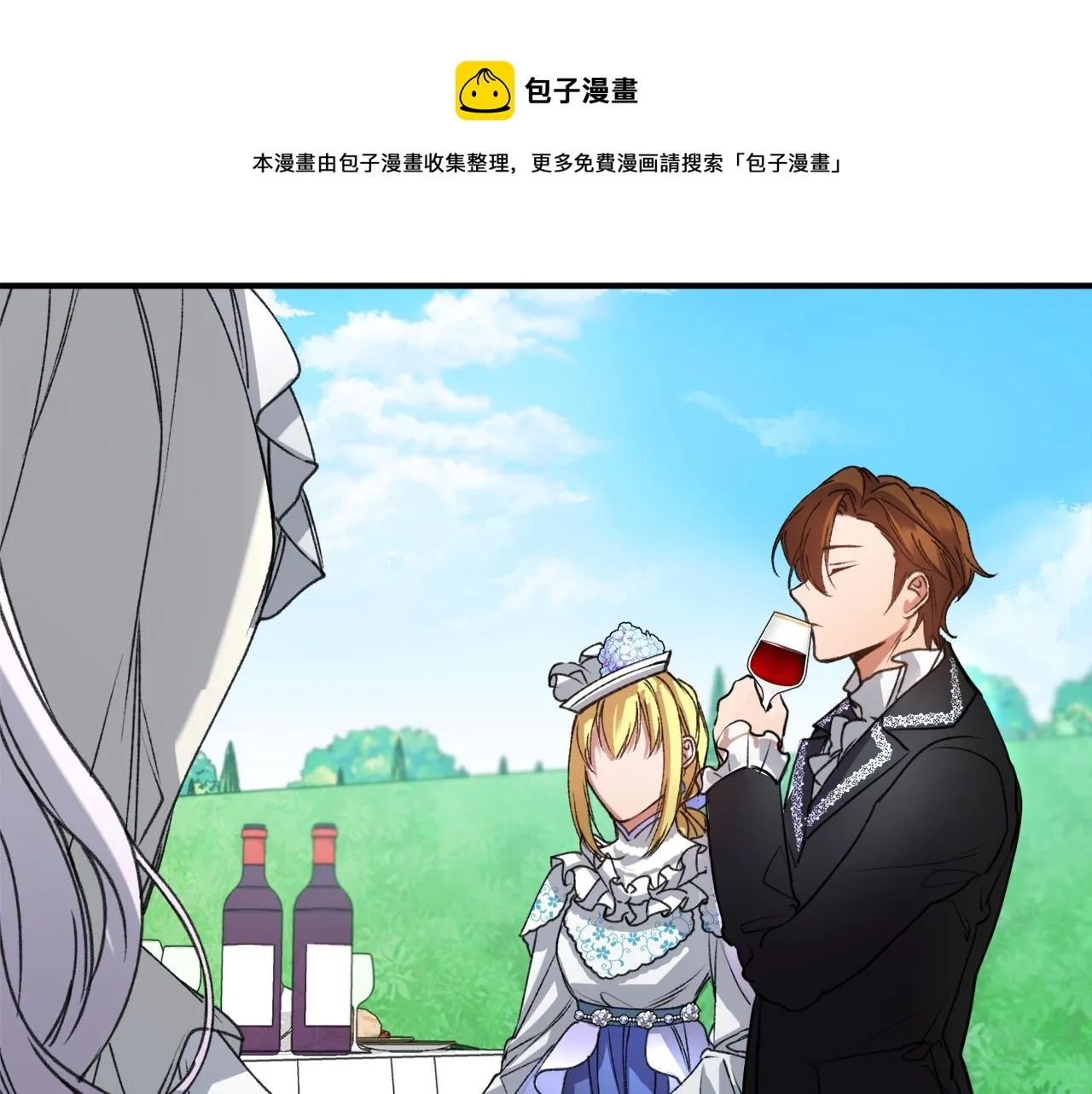 第28话 我的陛下 第109页