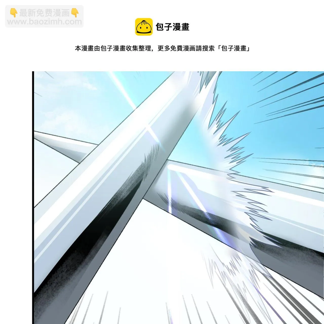 第28话 我的陛下 第125页