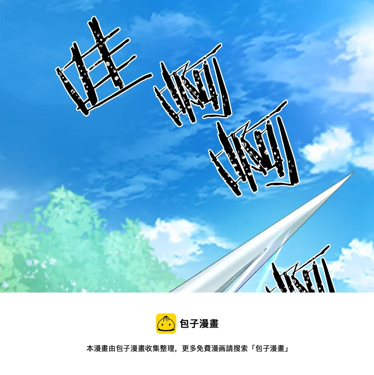 第28话 我的陛下 第129页