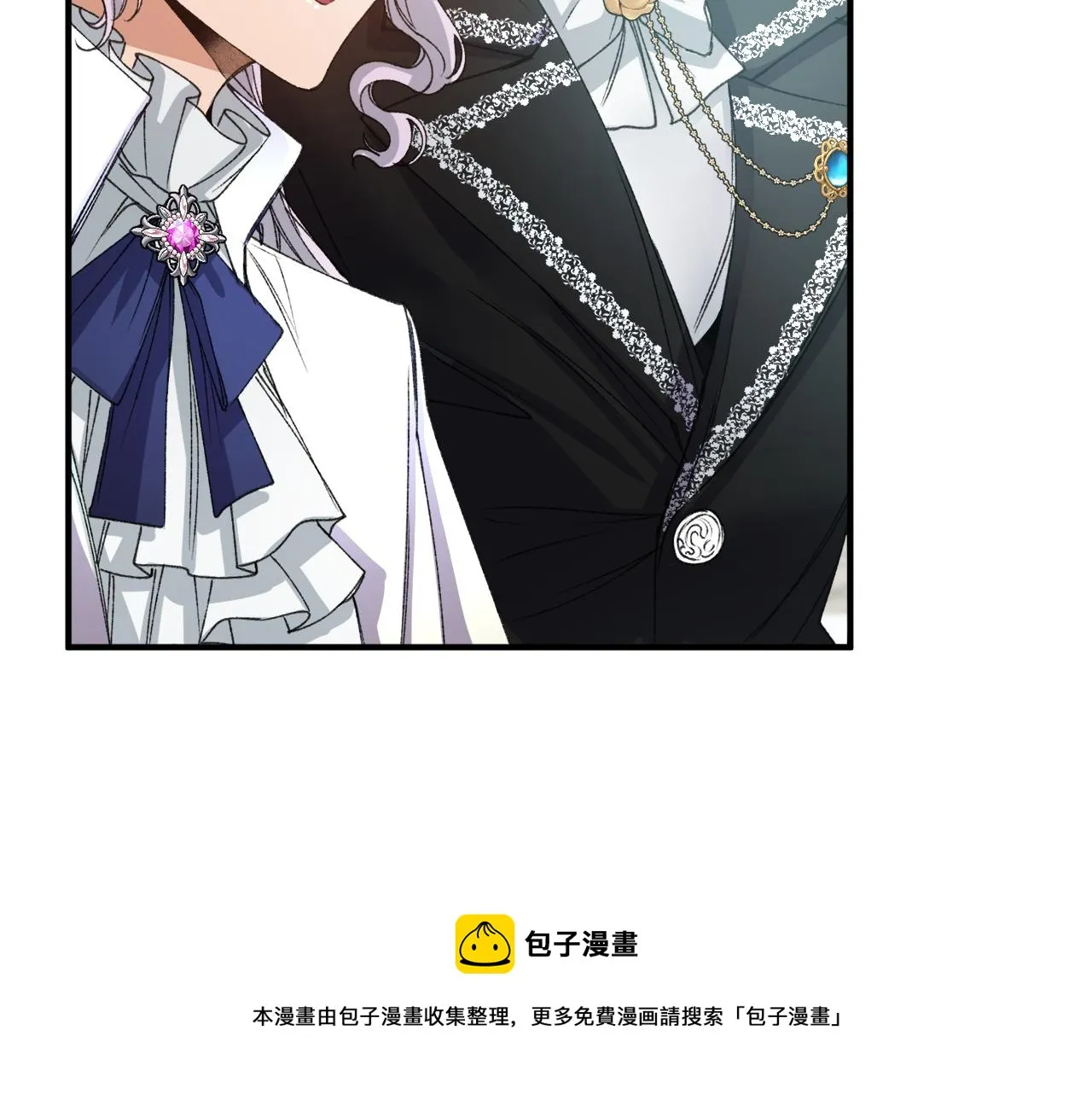 第28话 我的陛下 第133页