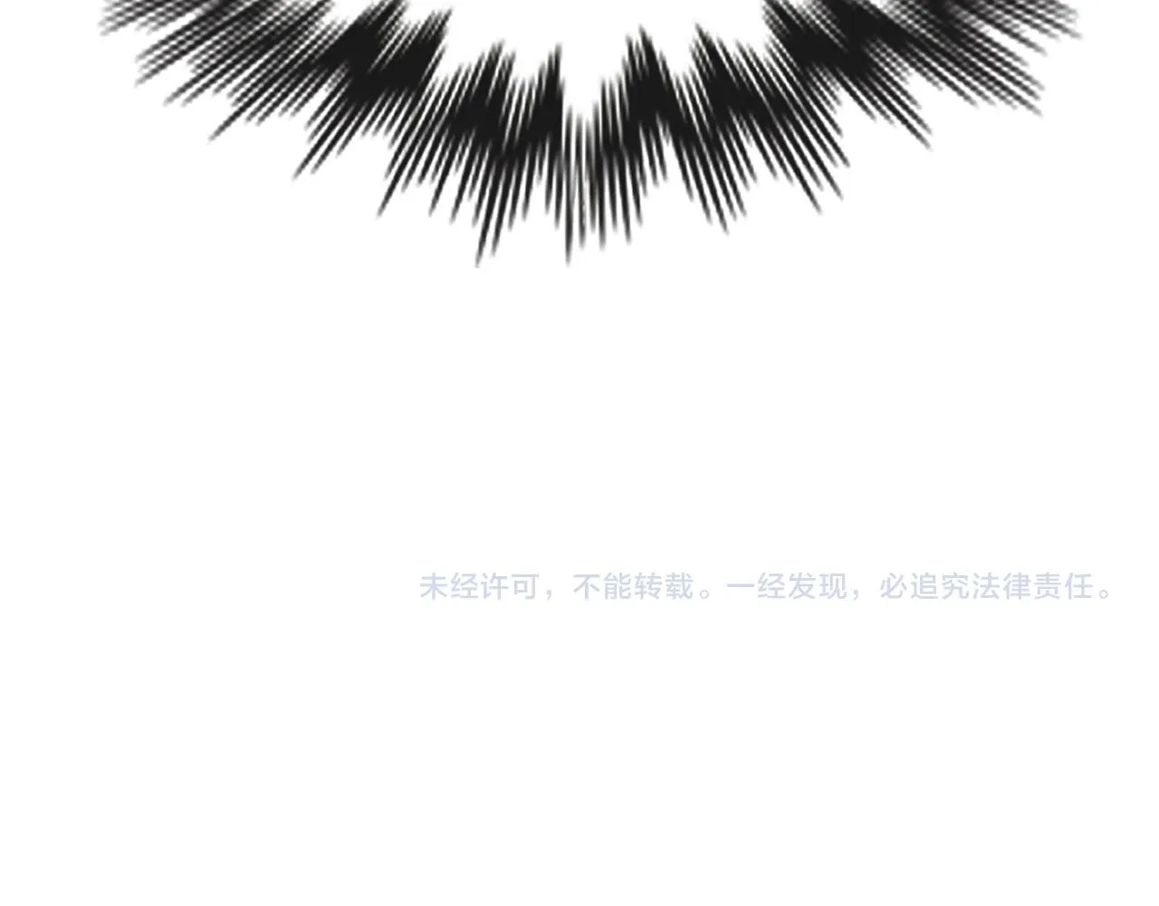 第28话 我的陛下 第148页