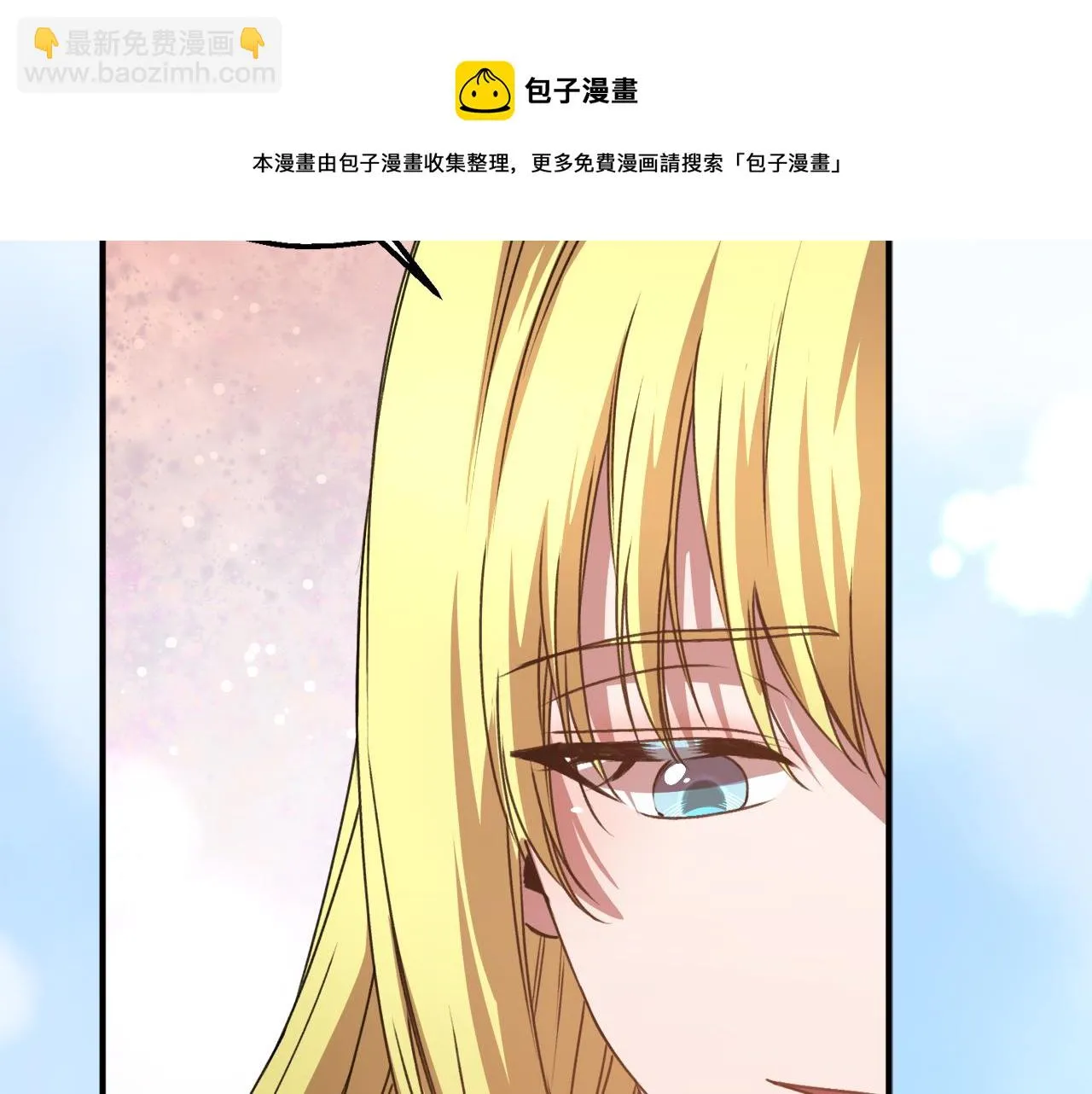 第27话 担心妹妹的婚事 第33页