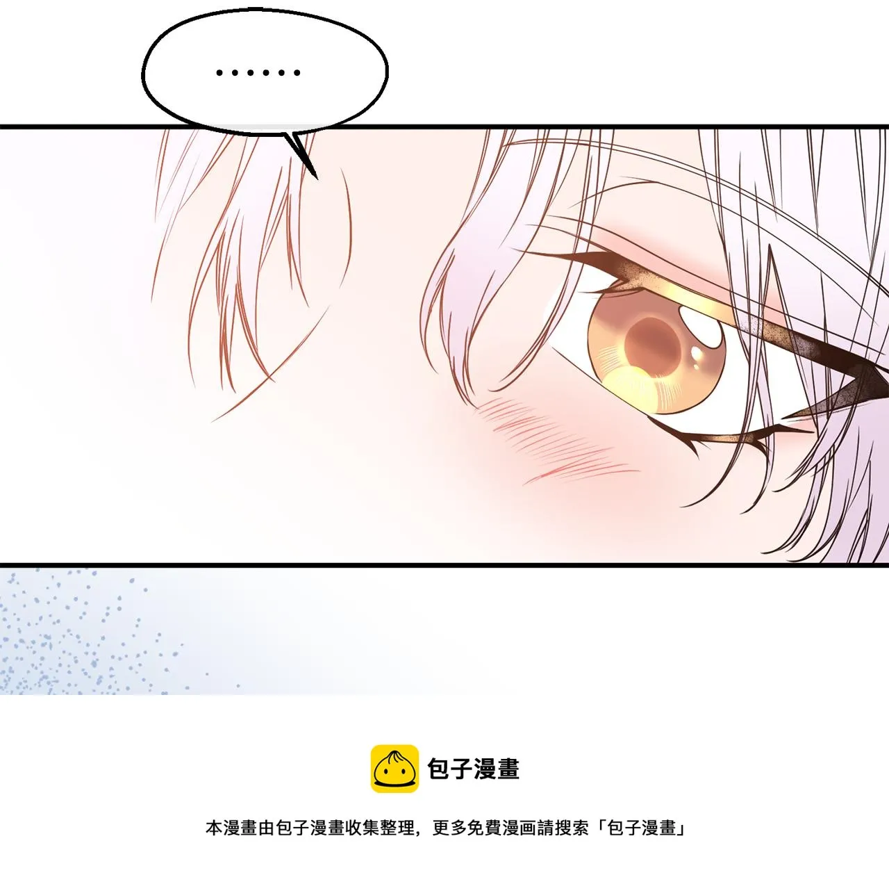 第27话 担心妹妹的婚事 第125页